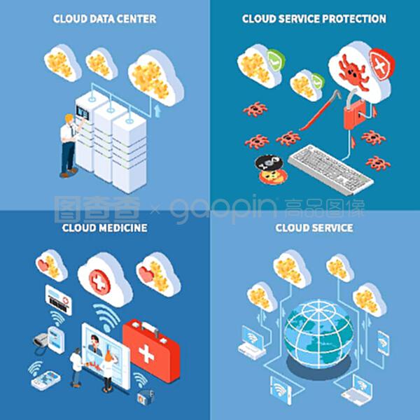 云技术数据中心与安全系统存储医学信息等距设计概念分离矢量插图