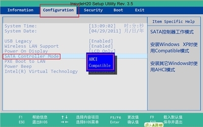 Lenovo G470启动中报错,无法进入系统-联想官网-联想服务-联想知识库-常见问题帮助-电脑问题解决方案